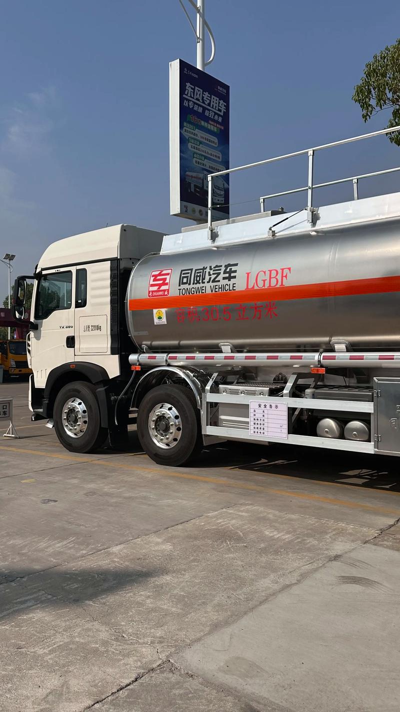 【中柴集团流动加油车,中柴集团流动加油车最新消息】