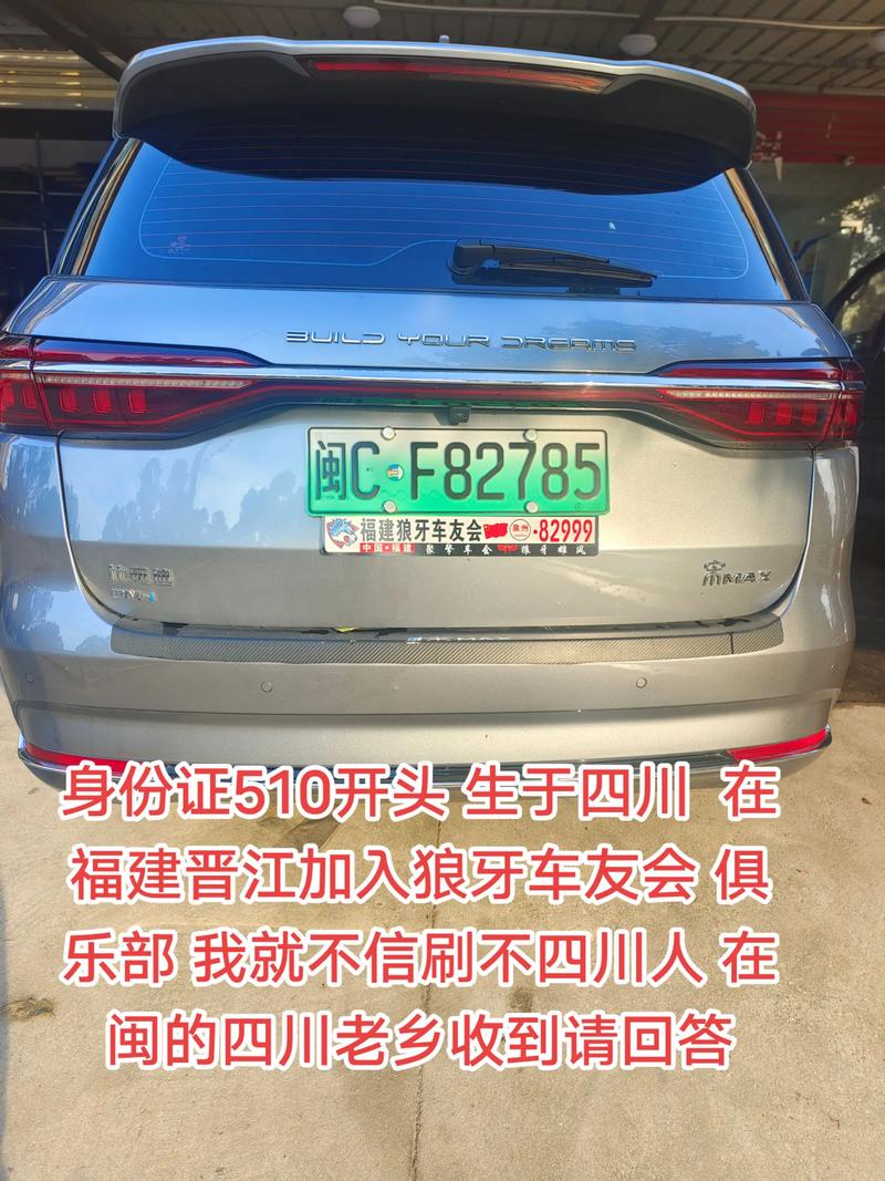 【闽b是哪里的车牌,闽b是那个地区】