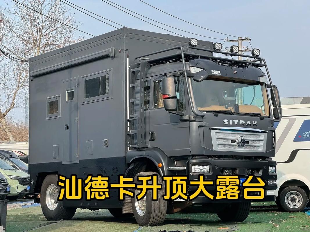 重汽房车汕德卡45万 重汽汕德卡国六房车6人