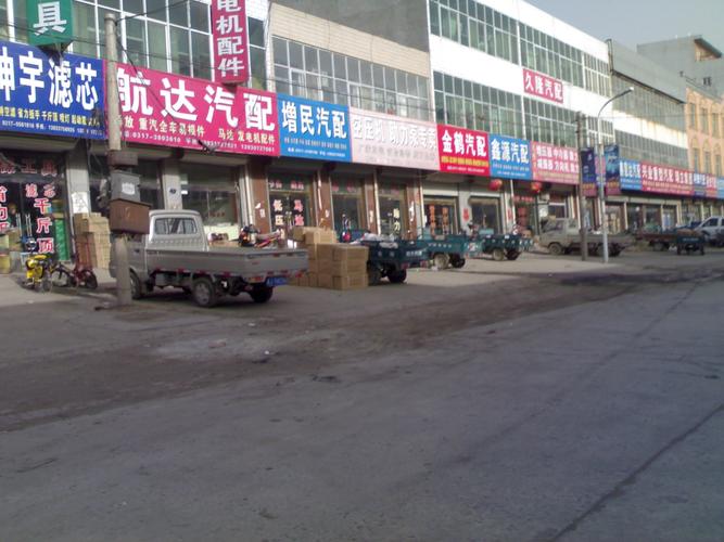 汽车配件市场 大连五一广场汽车配件市场