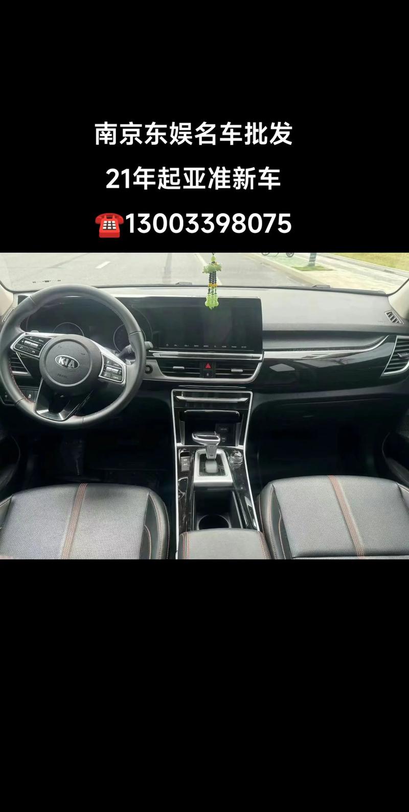 东风悦达起亚傲跑kx3／东风悦达起亚傲跑kx3油耗是多少