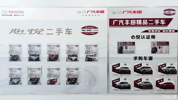 渭南广汽丰田4s店地址电话(渭南丰田4s店地址查询附近)