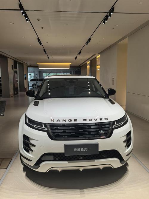 国产揽胜极光价格／揽胜极光口碑