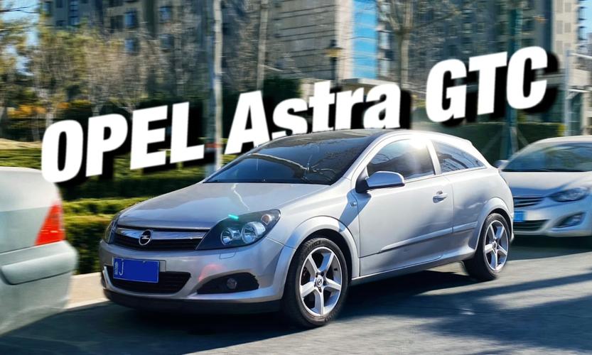 欧宝雅特astra 欧宝雅特特惠限时领K31全新游戏试玩中国