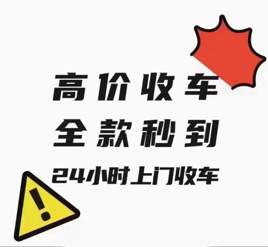 在线二手车评估价格查询 二手车评估 在线