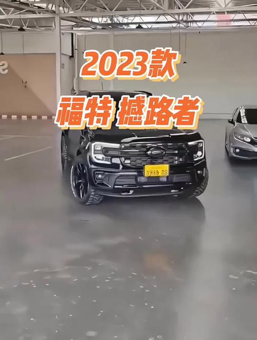 福特撼路者2023款价格图片 福特撼路者最新价格