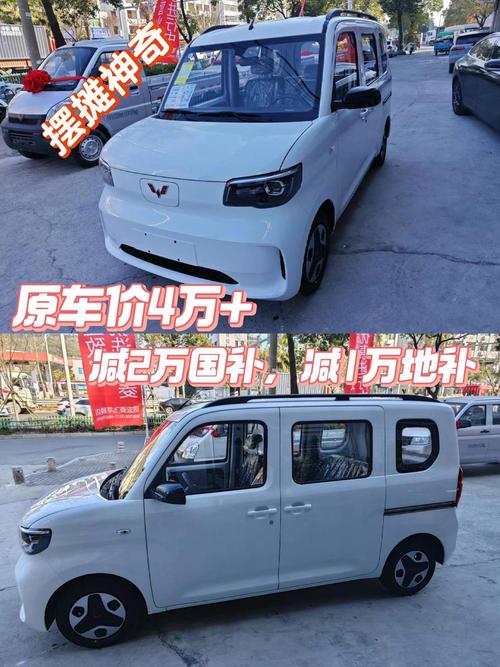五菱新能源小货车报价(新能源五菱纯电动微型货车报价)