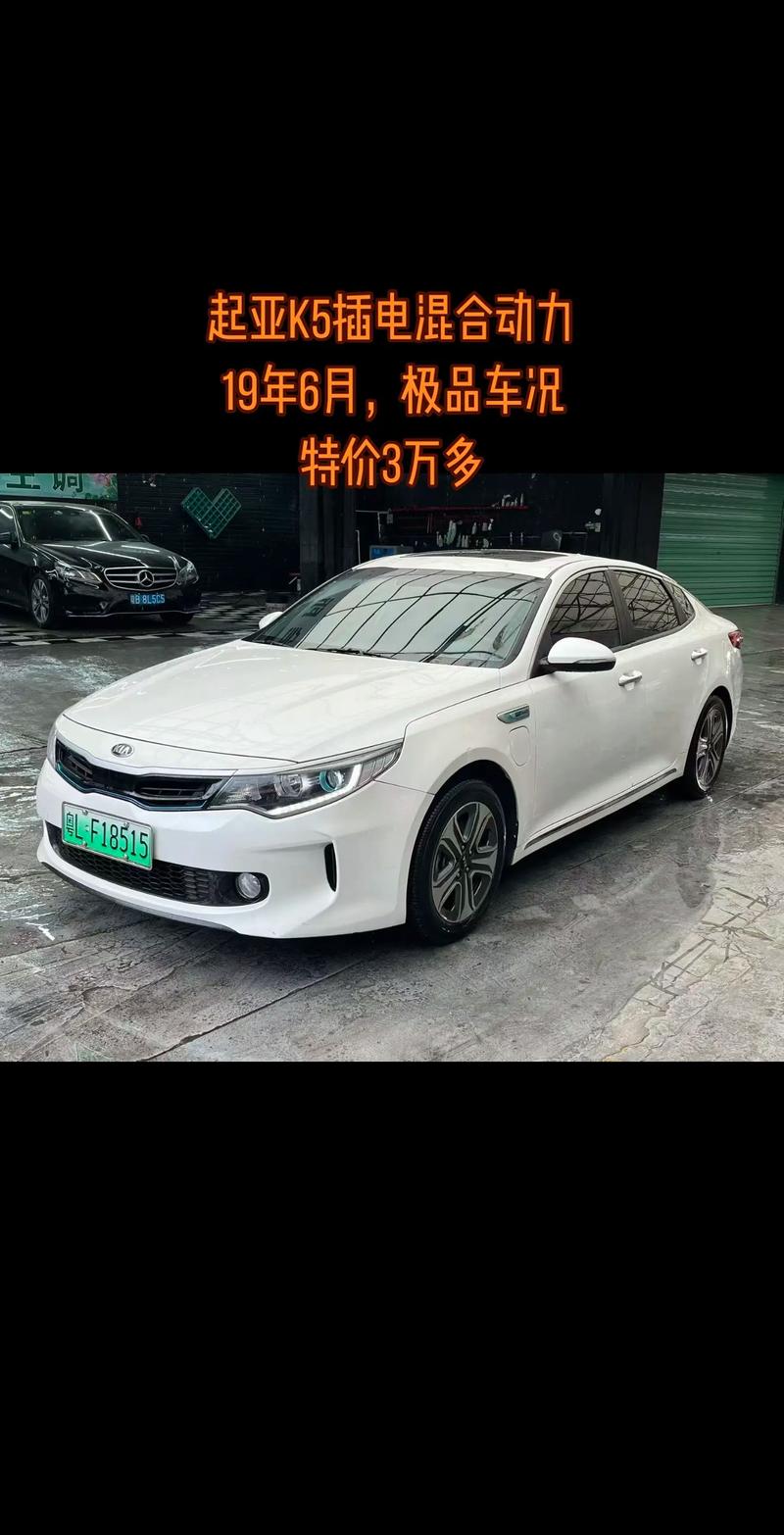 悦达起亚suv车型报价图片／悦达起亚ev5价格及图片