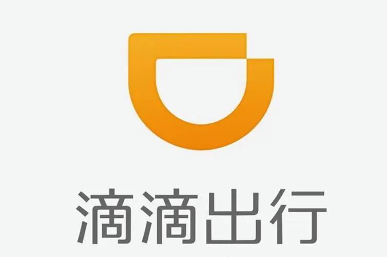 滴滴出行官网／嘀嘀出行官网