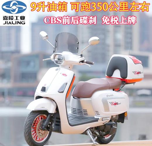 重庆嘉陵摩托车官网(重庆嘉陵摩托车官网首页)