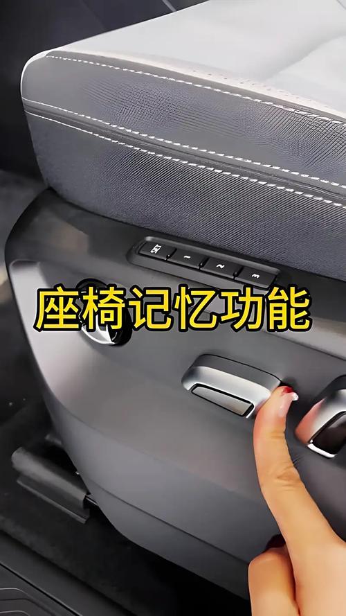 进口沃尔沃s60 进口沃尔沃s60座椅记忆如何设置