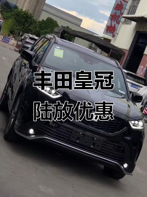 进口丰田皇冠2024款(进口丰田皇冠2024款参数)