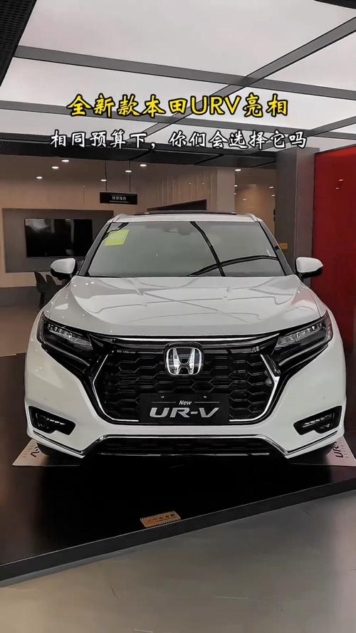 本田urv优缺点(本田urv特点)
