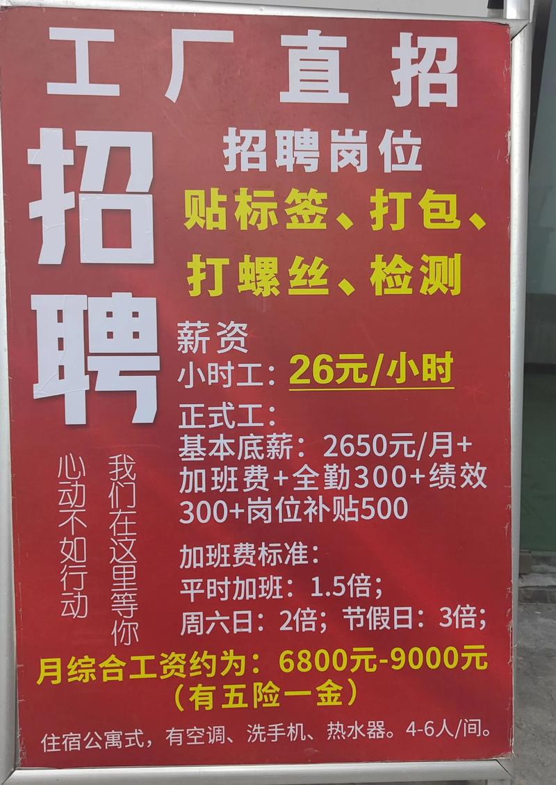 长安福特招聘官网,长安福特招聘普工