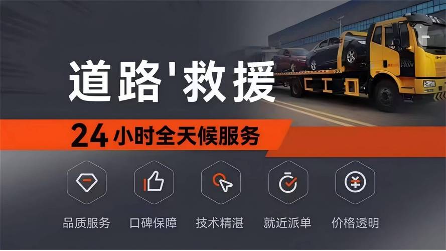 附近拖车电话(附近拖车电话24小时)