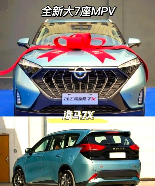 海马汽车是哪个国家的(海马汽车是哪里产)