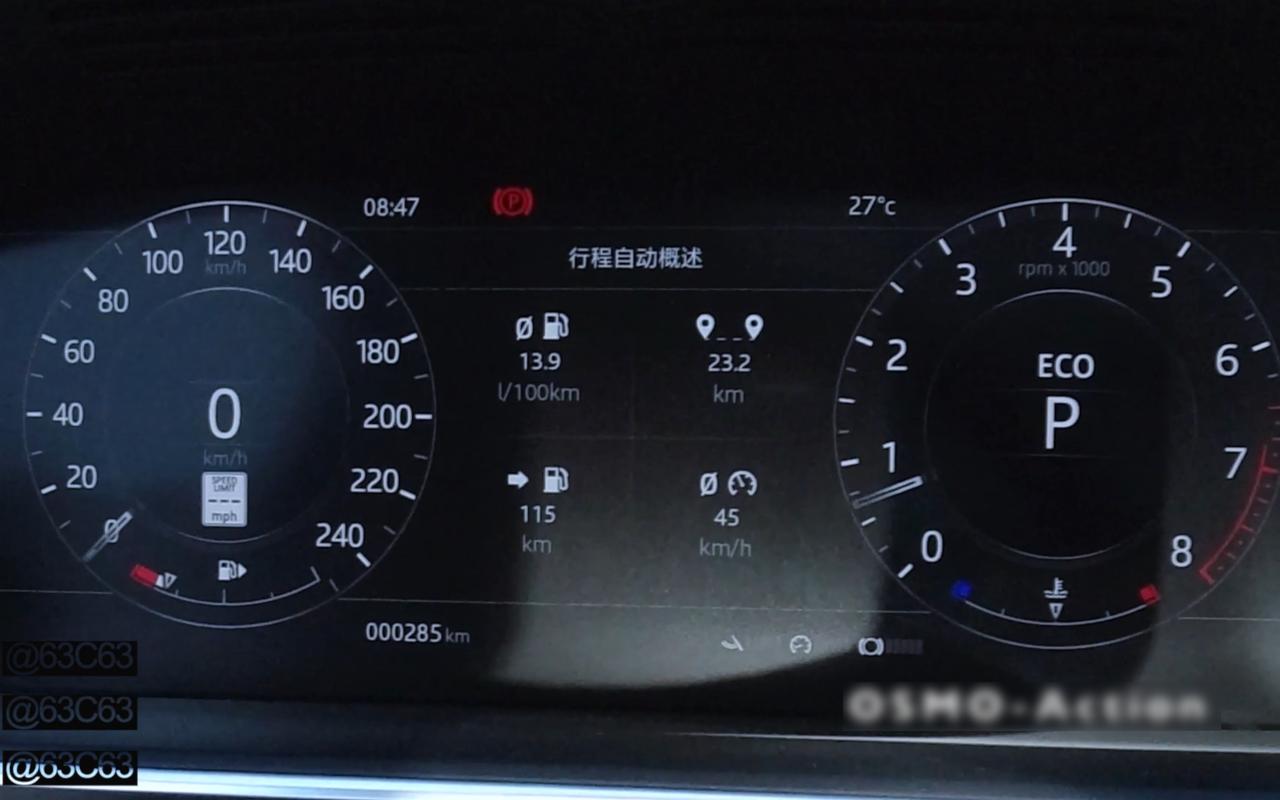 路虎发现神行油耗,路虎发现神行油耗是多少