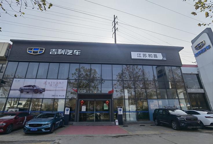 天津吉利4s店一览表,天津吉利4s店电话号码多少