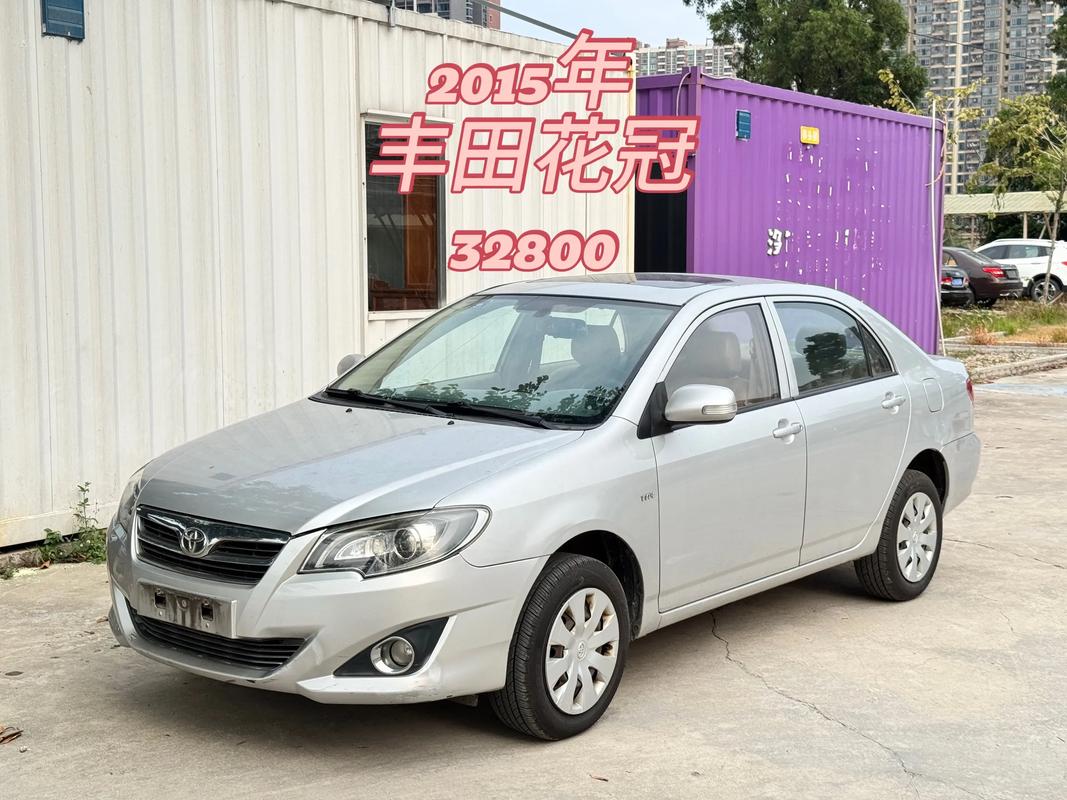 丰田花冠值得买吗／丰田花冠好吗？