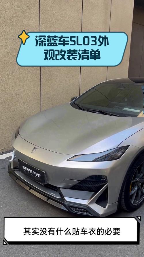 汽车改装图片外观,汽车改装车图片