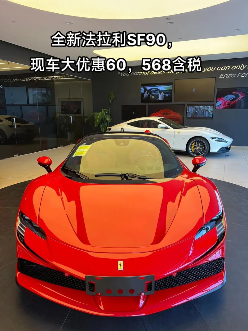 法拉利官网中国 法拉利官网中国官方网站