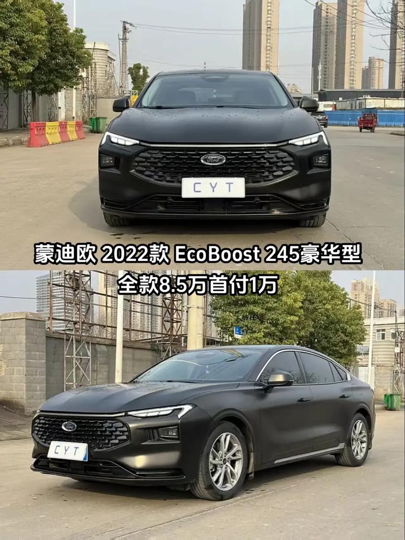 福特蒙迪欧2022款轿跑 福特蒙迪欧202款多少钱