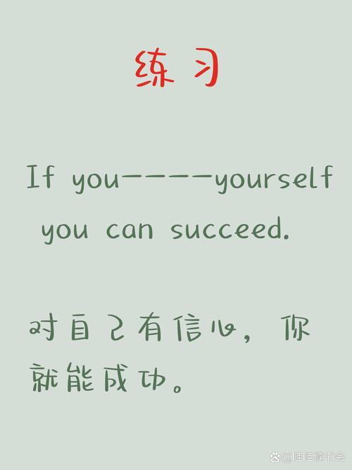 believe(believe的名词)