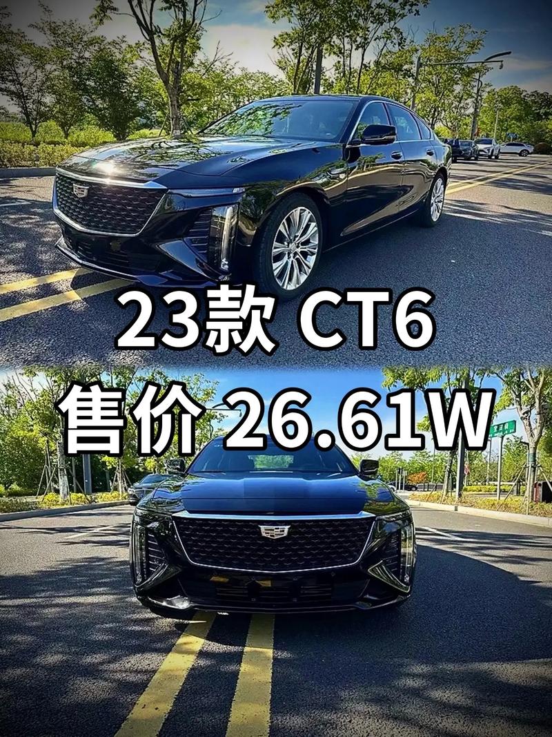 凯迪拉克ct6最新优惠 凯迪拉克ct6最新优惠多少